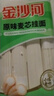 金沙河挂面 面条 原味面 宽面 清汤面 麦芯挂面1000g*1袋 实拍图
