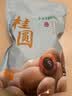 十月稻田 桂圆干 500g 带壳龙眼干 肉厚甘甜 休闲零食 枸杞红枣泡茶八宝粥 实拍图