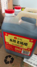 水塔老陈醋6度2.3L红盖【三年陈 山西醋】家用食醋凉拌调味饺子蘸料 实拍图