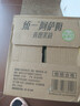 统一阿萨姆 青提茉莉 水果奶茶 450ml*15瓶 整箱装（新旧款随机发货） 实拍图