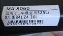 韦斯特空气滤芯滤清器MA8070(适配宝马X1 X2空气mini迷你3三代) 实拍图