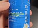 [健兴] 肺力咳合剂100ml/瓶 实拍图