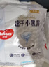 好奇（Huggies）金装小黑洞拉拉裤XL35*2(12-17kg)尿不湿【速干不易红】 实拍图