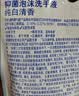 舒肤佳抑菌环保泡沫洗手液纯白清香200g补充装 实拍图