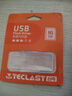 台电（TECLAST）16GB USB2.0 U盘 金属招标投标办公车载U盘 迷你型便携防水电脑大容量高速读写优盘 实拍图