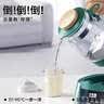小壮熊（XIAOZHAUNGXIONG）恒温水壶婴儿恒温壶调奶器温热暖奶器家用冲奶粉电热烧水壶 316L国潮绿 1300ml 提壶记忆 实拍图
