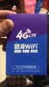 begle【送1500G】支持三网通5G 4G设备随身wifi6移动无线wi-fi7高速网络车载无限流量路由器2026新款 蓝【5Ghz】多送1块电池+内置32芯+十倍网速 实拍图