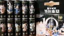 百事可乐Pepsi 百事无糖-迪士尼米奇家族礼盒330ml*15听 细长罐(一箱集齐) 实拍图