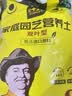 史丹利观叶绿植专用营养土室内盆栽植物通用型土壤盆景种绿植泥炭土10L 实拍图