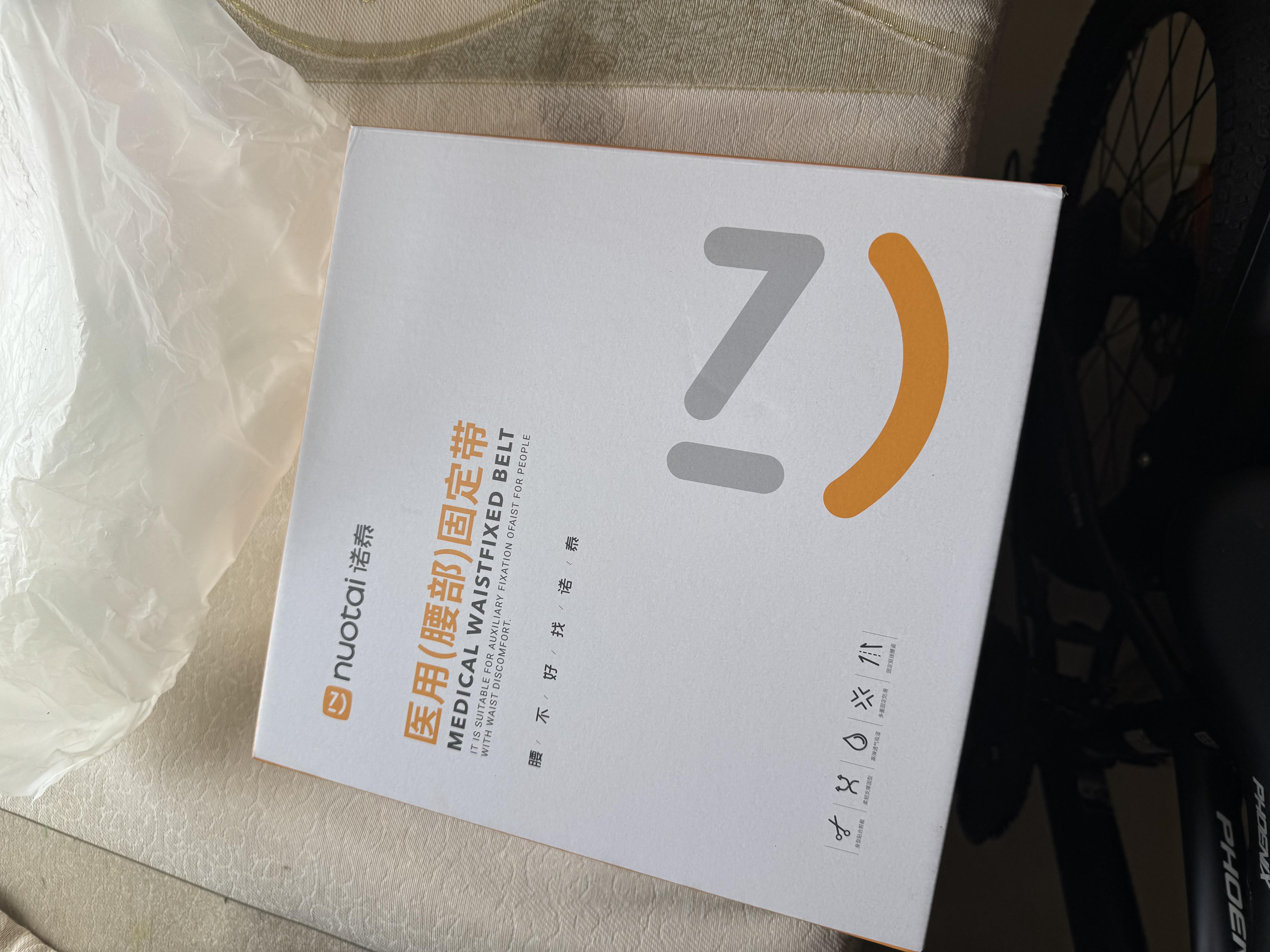 诺泰（nuotai）护腰带医用级腰部支撑腰间盘突出腰肌劳损托椎间盘男女士专用F06 XXL码 | 适合体重160-190斤+ 实拍图