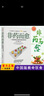 非药而愈(一场席卷全球的餐桌革命) 实拍图