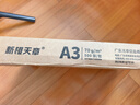 天章 （TANGO）新橙天章A3打印纸70g500张复印纸大幅面(297*420mm)单包【优选品质】双面工程绘图纸手抄报画纸 实拍图