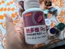 汤臣倍健他多维双层片180片男士多种复合维生素b族维生素d3补钙锌硒烟酰胺 实拍图