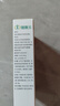 [丽雾安] 吸入用异丙托溴铵溶液2ml:0.25mg*10支/盒 实拍图