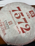 大益TAETEA茶叶普洱茶7572熟茶150g/饼经典标杆口粮2501/2601批次混发 实拍图