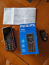 飞利浦（PHILIPS）E588L 全网通4G老年人手机 大声音超长待机大屏大字体直板按键老人专用手机学生备用功能机 尊享黑 实拍图