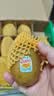 佳沛（zespri）新西兰阳光金奇异果18粒礼盒优选果单果103-124g 猕猴桃水果礼盒 实拍图