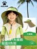 卡尔美（KELME）儿童防晒帽遮阳帽男女童大帽檐披肩空顶太阳帽户外沙滩海边旅游 实拍图