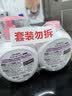 威露士清可新抑菌洗手液樱花525ml+525ml补充装替换 家庭儿童消毒护手 实拍图