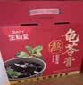生和堂 经典龟苓膏 原味 215g*12杯礼盒 休闲零食 草本零食 团购送礼 实拍图
