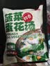 云山半菠菜蛋花汤8g*10袋冲泡即食便携蔬菜汤料包FD冻干速食独立包装 实拍图