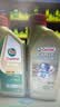 嘉实多（Castrol）极护智E版 全合成机油 5W-30 SP/C2 1L 京东自营 京东养车保养 实拍图