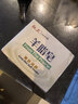 红卫羊脂皂香皂洗脸皂洗澡肥皂沐浴控油洁面皂120g*5块 实拍图