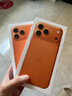 Apple/苹果 iPhone 17 Pro Max 256GB 星宇橙色 移动联通电信5G双卡双待手机 实拍图