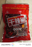 川珍朝天干辣椒100g袋装【配料干净】香辣红辣椒四川火锅干锅调料香料 实拍图