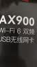 Tenda腾达 usb无线网卡wifi6 AX900双频5g 无线网卡台式机专用 高增益天线 wifi接收器 无线wifi发射 实拍图