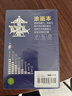 奕思瑞儿童涂色绘画本幼儿园画画本填色本宝宝玩具2-3-6岁涂鸦涂色书本 实拍图