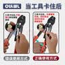 OLKWL（瓦力）小型OT铜鼻子1.5-16平方铜线压线钳UT便捷手动压接工具SNB冷压端子RNB压线钳子 HS-16 实拍图