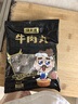 潮夫道牛肉丸潮汕手打250g 火锅丸子食材关东煮丸料空气炸锅麻辣烫烧烤 实拍图