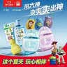六神驱蚊蛋48ml*2 玩具总动员 花露水户外驱蚊液喷雾【送奥妙洗衣液】 实拍图