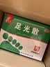 九芝堂足光散40g*3袋中药泡脚包 清热燥湿 杀虫敛汗 用于湿热下注所致的角化型手足癣及臭汗症 实拍图