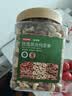 京东京造低GI优选混合坚果1kg 罐装每日坚果腰果扁桃仁核桃自营零食孕妇 实拍图