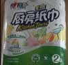 心相印【樊振东推荐】厨房用纸卷纸75节*8卷纸巾食品接触级 懒人抹布 实拍图