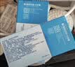 海昌QQ水润舒适近视透明隐形眼镜3月抛 季抛2片装 350度 实拍图