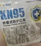 奥克云专业工业防重度粉尘口罩KN95高级防尘七层透气活性炭煤矿专用劳保 实拍图