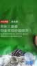 京东京造 意式拼配咖啡豆250g中度烘焙高分铂金奖阿拉比卡果酸手冲 实拍图