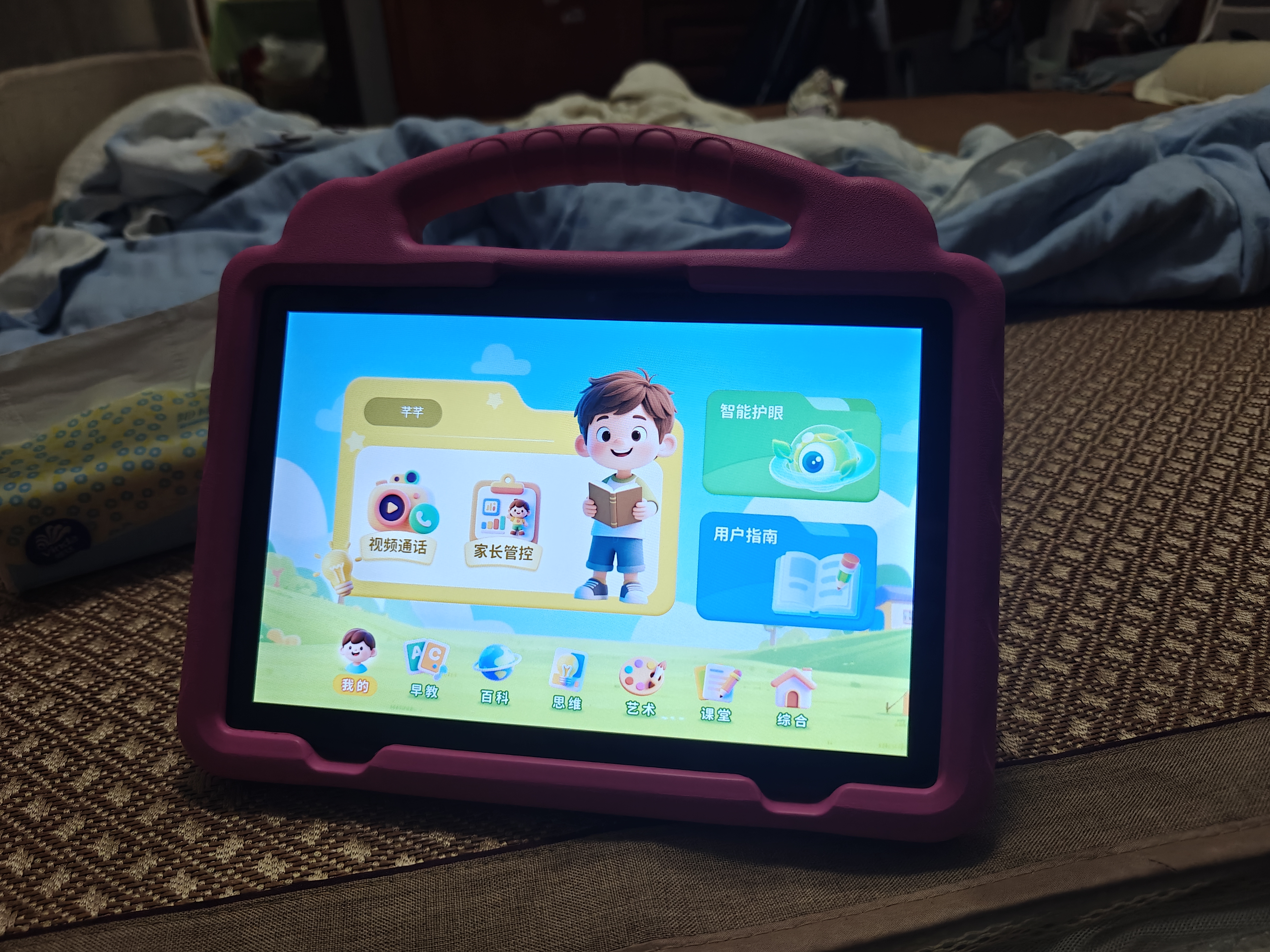 优学思新款儿童早教学习机1-12岁幼儿智力开发幼小衔接英语启蒙识字拼音点读护眼防摔可管控小孩生日礼物 P90Pro升级版16+512G粉【11英寸大屏】 实拍图