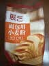 展艺面包用小麦粉500g高筋面粉曲奇奶酥月饼手撕面包粉烘焙粉烘焙原料 实拍图