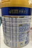 美素佳儿（Friso）皇家较大婴儿配方奶粉 2段（6-12个月）乳铁蛋白 新国标 皇家2段800g*3罐 实拍图