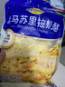妙可蓝多马苏里拉芝士碎450g 奶酪碎  焗饭披萨拉丝烘焙原料 实拍图