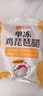 正大琵琶腿3斤 鸡腿鸡肉鸡腿肉生鲜早餐鸡肉 实拍图