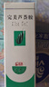 完美芦荟胶40g补水保湿乳液晒后修护面霜改善肌肤粗糙七夕情人节礼物 实拍图