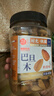 每果时光手剥巴旦木400g奶香味杏仁罐装熟扁桃仁巴达木坚果干果休闲零食 实拍图