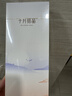 十月结晶 会阴冷敷垫顺剖两用产后侧切伤口冰敷发热冰敷降温 1条 实拍图