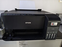 爱普生（EPSON）L3558 A4彩色墨仓式打印机 打印复印扫描多功能一体机 无线WIFI 家用办公（设备+复印纸+AI套装） 实拍图