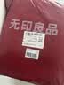 无印良品100%纯棉四件套床上用品全棉床单被套220*240cm1.8/2.0米床 实拍图